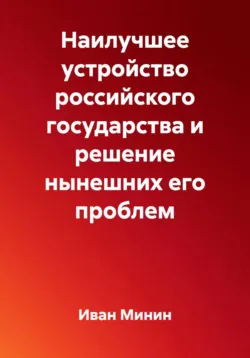 Евреи. Арабы. Современная и правдивая история, аудиокнига . ISDN70569316