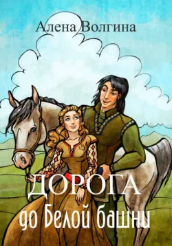 На Калиновом мосту над рекой Смородинкой, аудиокнига . ISDN69582685