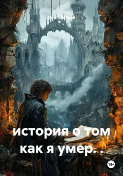 О чем говорят младенцы, аудиокнига . ISDN611635