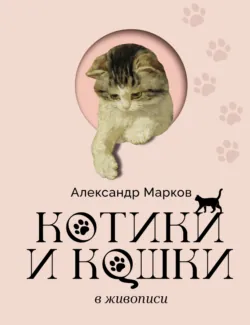 Русский авангард: принципы нового творчества, аудиокнига . ISDN72622813