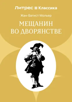 Одиссея, аудиокнига . ISDN3949125