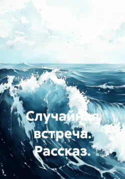 Портрет в живописи. Том 1, аудиокнига . ISDN73436238