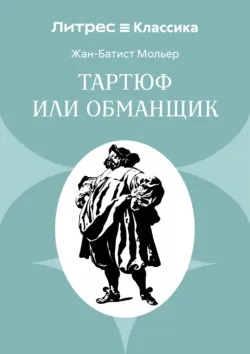 Герой нашего времени, аудиокнига . ISDN74173096