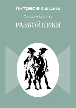 Герой нашего времени, аудиокнига . ISDN74173096
