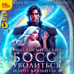 Беседы с Мартовским Котом, аудиокнига . ISDN74233719