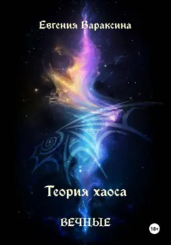 Подставная попаданка, аудиокнига . ISDN67969868
