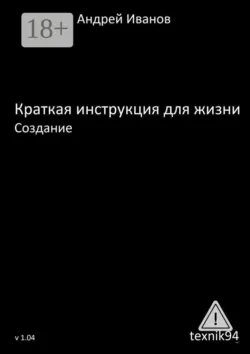 Быть в дзене, аудиокнига . ISDN70645639