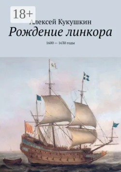 Тверская, 8, аудиокнига . ISDN43047456