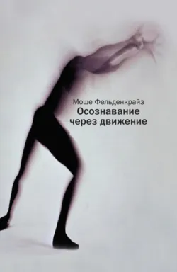 Жизнь без комплексов, страхов и тревожности. Как обрести уверенность в себе и поднять самооценку, аудиокнига . ISDN73190263