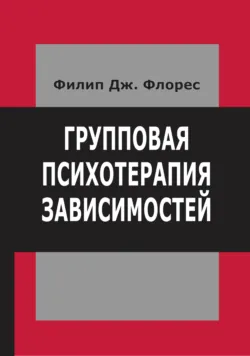 Жизнь без комплексов, страхов и тревожности. Как обрести уверенность в себе и поднять самооценку, аудиокнига . ISDN73190263