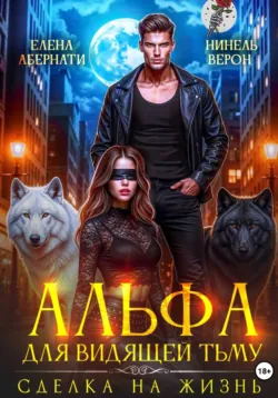 Подставная попаданка, аудиокнига . ISDN67969868