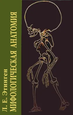 Книга Пандоры, аудиокнига . ISDN71123035