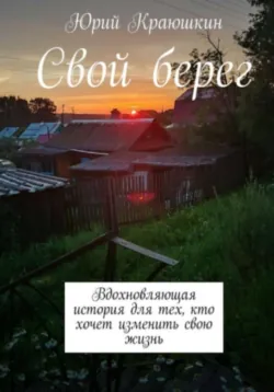 Финансовый План для Семьи с Детьми и Ипотекой, аудиокнига . ISDN73295604