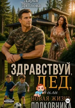 Любовный треугольник, аудиокнига . ISDN644155
