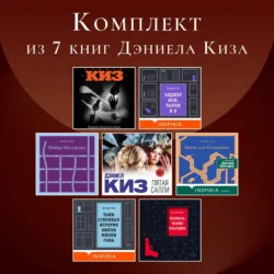 Живущий, аудиокнига . ISDN63819181