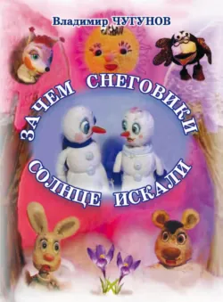 Волшебный чердак, аудиокнига . ISDN48813397