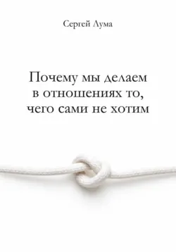 Лекция «Как научить мозг учиться», аудиокнига . ISDN9523630