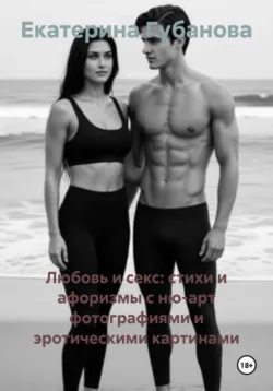 Моя госпожа Ямамото, аудиокнига . ISDN68658089