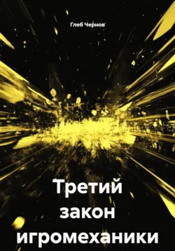О людях и бегемотах, аудиокнига . ISDN71280643