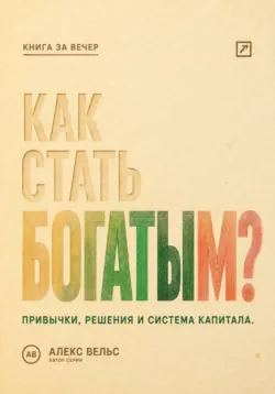 Особенности и перспективы развития рынка облигационных заимствований субъектов Российской Федерации. (Бакалавриат, Магистратура). Монография., аудиокнига . ISDN74262223