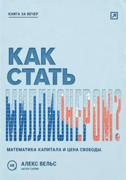 Особенности и перспективы развития рынка облигационных заимствований субъектов Российской Федерации. (Бакалавриат, Магистратура). Монография., аудиокнига . ISDN74262223