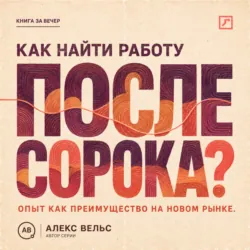 Главные отношения в твоей жизни. Любовь к себе, аудиокнига . ISDN74030792