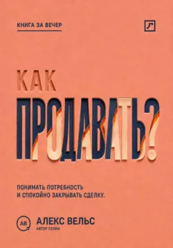 Советы по привлечению клиентов и расширению клиентской базы юриста (юридической фирмы), аудиокнига . ISDN73047868