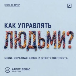 Кузница кадров, аудиокнига . ISDN73535108
