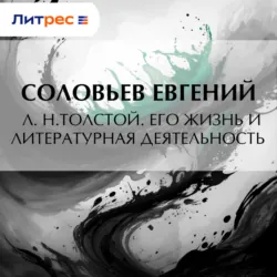 «У Геркулесовых столбов...». Моя кругосветная жизнь, аудиокнига . ISDN3695605