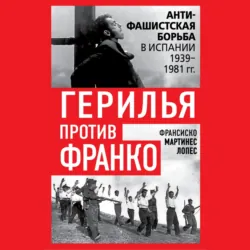 Софья Ивановна Блювштейн (Сонька-золотая ручка), аудиокнига . ISDN37930137