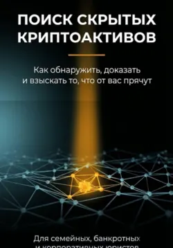 Избранные труды, аудиокнига . ISDN21535538