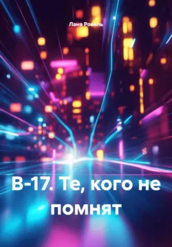 Метро 2033: Спящий Страж, аудиокнига . ISDN33165152
