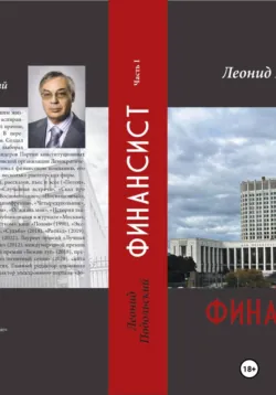 Портрет в живописи. Том 1, аудиокнига . ISDN73436238