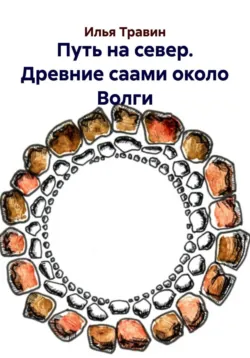 Бусидо, аудиокнига . ISDN38271906