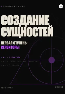 Тайная доктрина с комментариями, аудиокнига . ISDN73777473