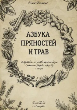 Как избавиться от преждевременной эякуляции. Симптомы, лечение, советы. Продлите свои способности легко и просто!, аудиокнига . ISDN31509119