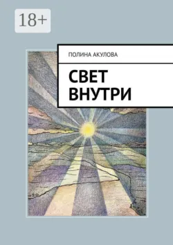От 0 до 3. Или как выжить в первые три года жизни малыша, переезжая в новую страну каждый год, аудиокнига . ISDN63937126