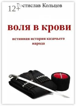 Перл-Харбор. «Пиррова победа» Императорского флота, аудиокнига . ISDN8922166