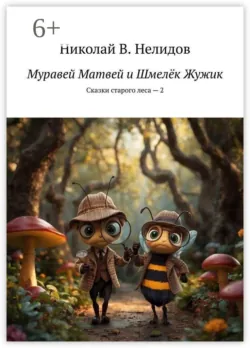 Веселые уроки Баниласки. Буквы, цифры, формы, цвета, аудиокнига . ISDN176823
