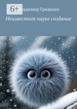 Как мальчик Петя победил зависть, аудиокнига . ISDN73022787