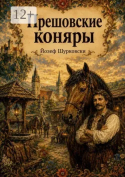 Как мальчик Петя победил зависть, аудиокнига . ISDN73022787