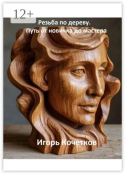 Практический справочник по Италии, аудиокнига . ISDN74225163