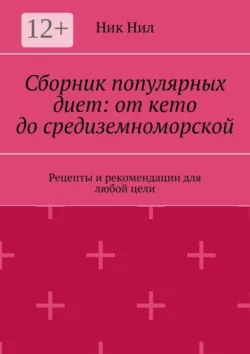 БДСМ: источник силы. Том 2: Нейробиология подчинения и доминирования, аудиокнига . ISDN74429133