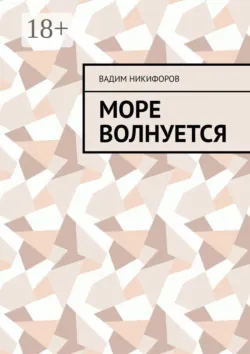 Мумия, аудиокнига . ISDN26910324