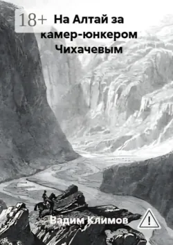 Мумия, аудиокнига . ISDN26910324