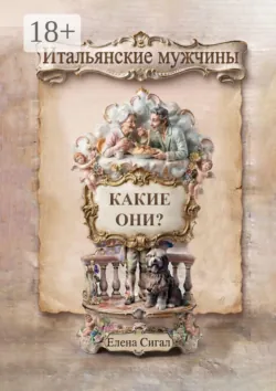 Как избавиться от преждевременной эякуляции. Симптомы, лечение, советы. Продлите свои способности легко и просто!, аудиокнига . ISDN31509119