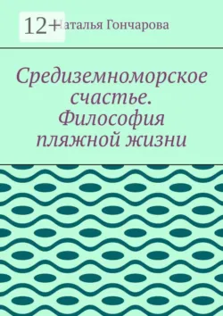 Мумия, аудиокнига . ISDN26910324