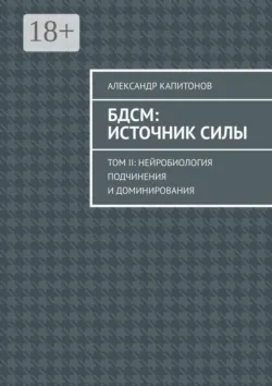Инвестиции в недвижимость в ОАЭ. Дубай, Абу-Даби, аудиокнига . ISDN70645237
