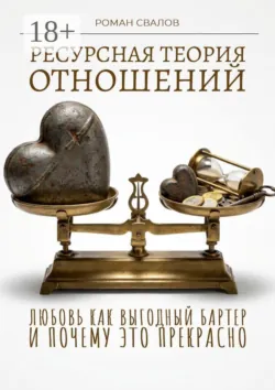 Как избавиться от преждевременной эякуляции. Симптомы, лечение, советы. Продлите свои способности легко и просто!, аудиокнига . ISDN31509119