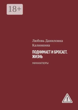 Загадки природы: Несси, чупакабра, кракен, мегалодон, аудиокнига . ISDN74152257